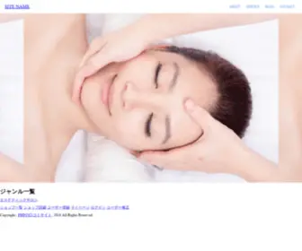 Minhyou.com(みんひょう.com) Screenshot