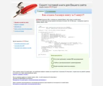 Mini-Forum.ru(Скачать) Screenshot