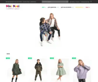 Детская одежда оптом в Москве от производителя Mini Maxi