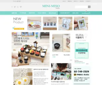 Mini-Miso.com(고인의) Screenshot