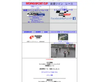 Mini-Motogp.jp(ミニMOTO) Screenshot