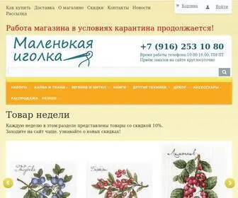 Mini-Needle.ru(мулине) Screenshot