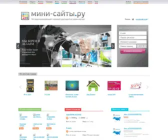 Mini-Saiti.ru(Мини) Screenshot