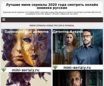 Mini-Serialy.ru(Мини) Screenshot