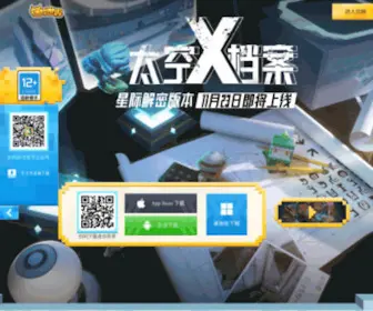 Mini1.cn(迷你世界) Screenshot