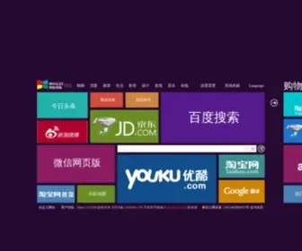 Mini123.com(Mini123网址导航) Screenshot