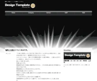 Miniadec.com(福岡) Screenshot