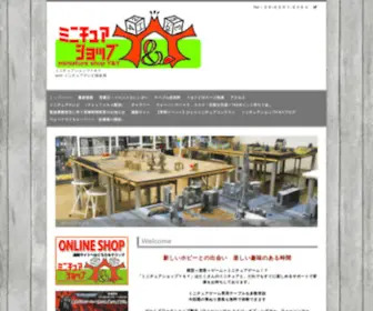 Miniatureshopyandy.com(Miniatureshopyandy) Screenshot