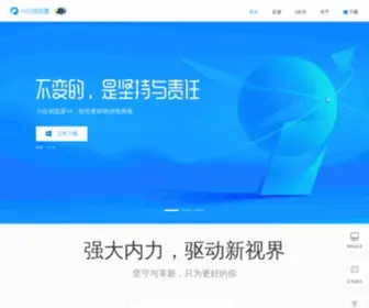 Minibai.com(浏览器下载) Screenshot