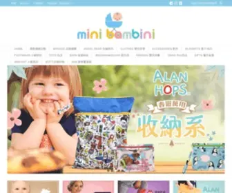 Minibambini.com.tw(Mini bambini) Screenshot