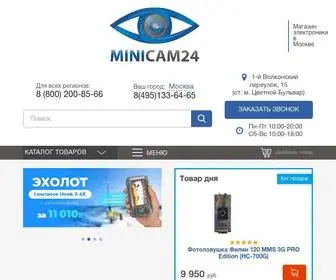 Minicam24.ru(Магазин) Screenshot