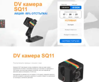 Minicamera.pro(DV камера SQ11) Screenshot