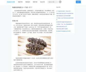 Minicn.org(Yy6090青苹果影院) Screenshot