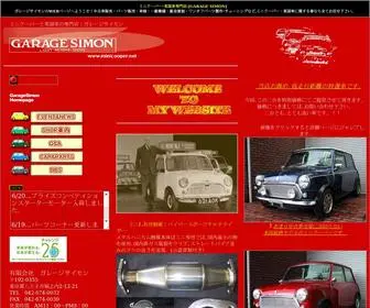 Minicooper.net(ミニクーパー) Screenshot