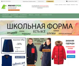 Minicroc.ru(Интернет) Screenshot
