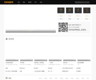Minidg.cn(初雪影院) Screenshot