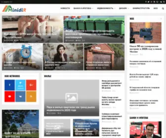 Minidirectory.info(Новости недвижимости) Screenshot