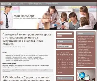 Minieasel.ru(Педагогика) Screenshot