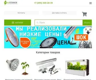 Minifermer.ru(интернет) Screenshot
