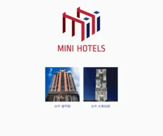 Minihotels.com.tw(MINI HOTELS) Screenshot