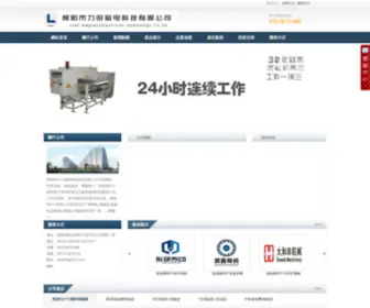 Minihuo.com(凯发K8111国际) Screenshot