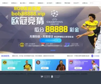 Minijunkie.com(大圣娱乐app创立于2000年) Screenshot