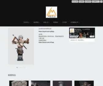 Minilabtw.com(HOME) Screenshot