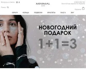 Minimal.com.ua(Срібні прикраси) Screenshot