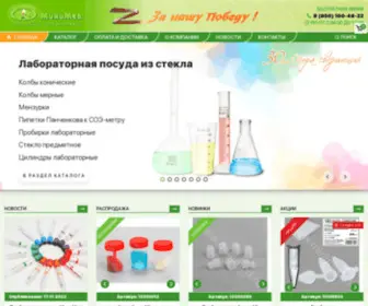 Minimed.ru(Лабораторная посуда и оборудование по выгодным ценам) Screenshot