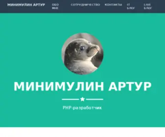 Minimulin.ru(Minimulin) Screenshot