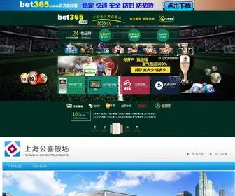 Mining-2019.com(金沙网) Screenshot