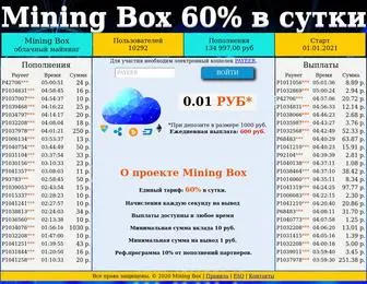 Mining-Box.space(Срок) Screenshot