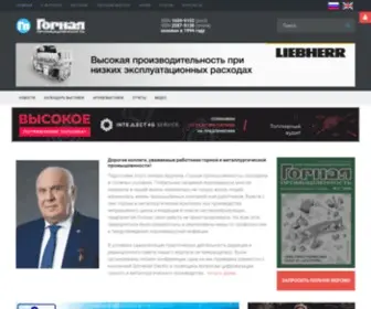 Mining-Media.ru(Главная) Screenshot