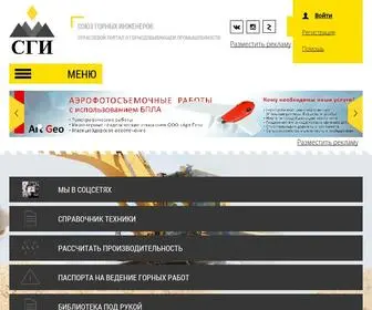 Mining-Portal.ru(Главная) Screenshot
