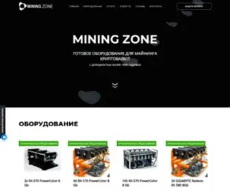 Mining-Zone.com.ua(Срок) Screenshot