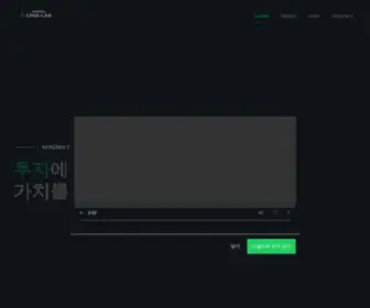 Miningchialab.co.kr(Miningchialab) Screenshot