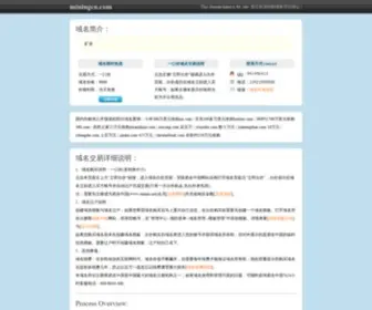 Miningcn.com(中胜招商页面) Screenshot