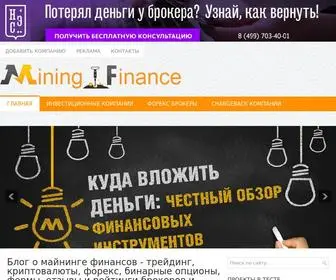 Miningekb.ru(Блог инвестора) Screenshot