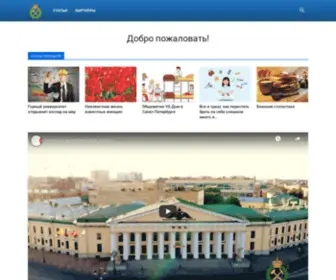 Mininglife.ru(Горный университет) Screenshot