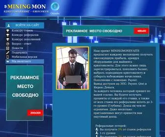 Miningmoney.site(Симулятор) Screenshot