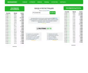 Miningmoney.space(Miningmoney space) Screenshot