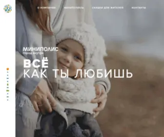 Minipolis.ru(Миниполис) Screenshot