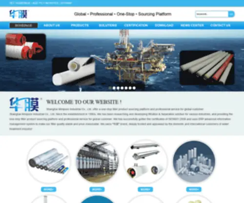 Minipore.net(Shanghai Minipore Industrial Co) Screenshot