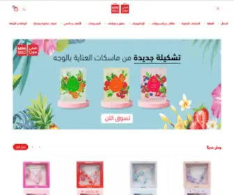 Minisoksa.com(متجر) Screenshot