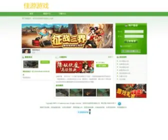 Minisoyo.com(汉化破解手机游戏) Screenshot