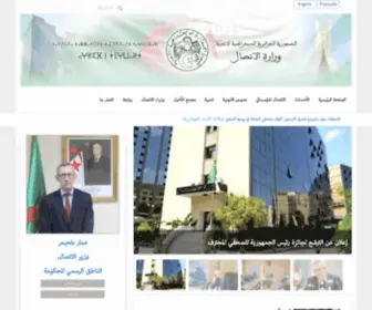 Ministerecommunication.gov.dz(وزارة الاتصال) Screenshot
