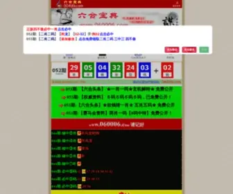 Minitb.com(海德体育网页版登录手机端网) Screenshot