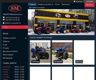 Miniteh.com.ua("ТОВ "Сільгосптехніка) Screenshot