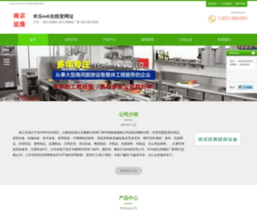Miniyinxiang.com(深圳市鑫元科电子有限公司) Screenshot