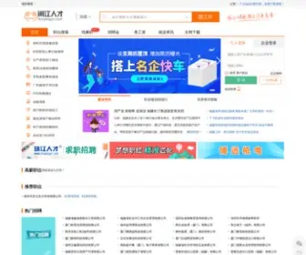 Minjiangrc.com(Minjiangrc) Screenshot